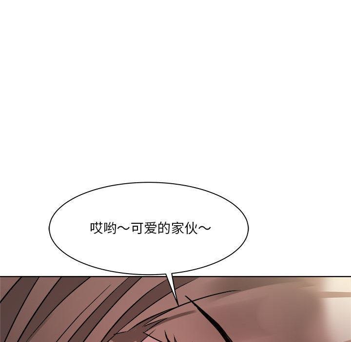 韩国污漫画 RE：23歲 第2话 40