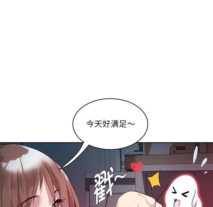 韩国污漫画 RE：23歲 第2话 50