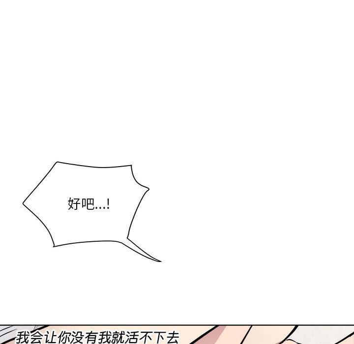 韩国污漫画 RE：23歲 第2话 72