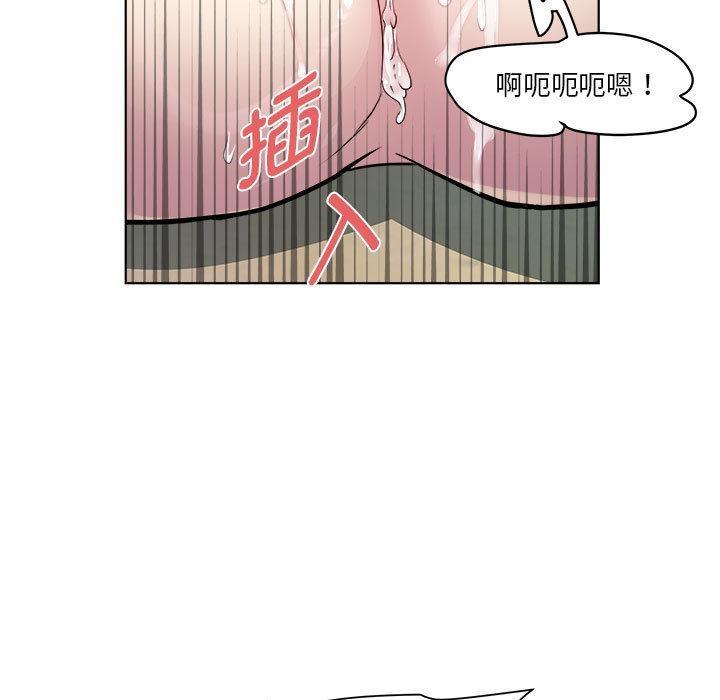 韩国污漫画 RE：23歲 第2话 78