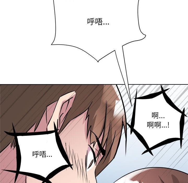 韩国污漫画 RE：23歲 第2话 81