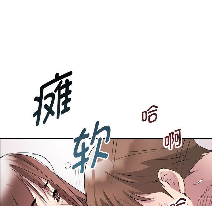 韩国污漫画 RE：23歲 第2话 99