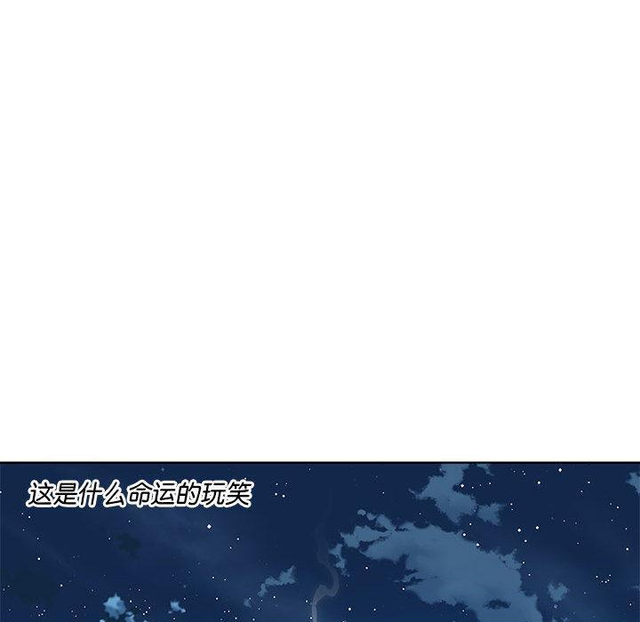 韩国污漫画 RE：23歲 第2话 142