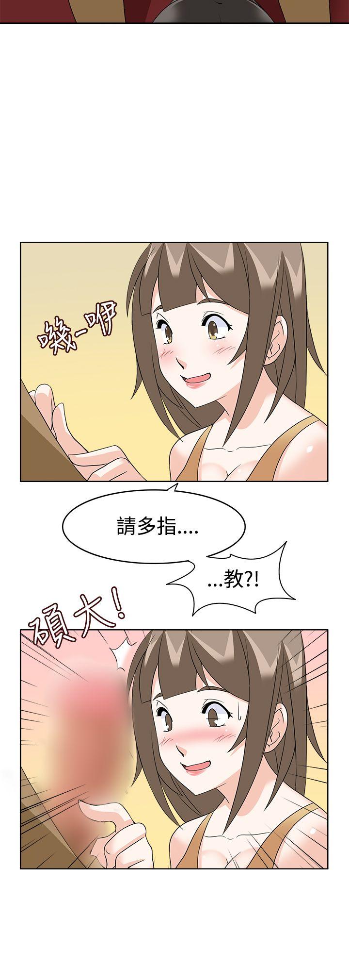 军人的诱惑♥  第10话 漫画图片12.jpg