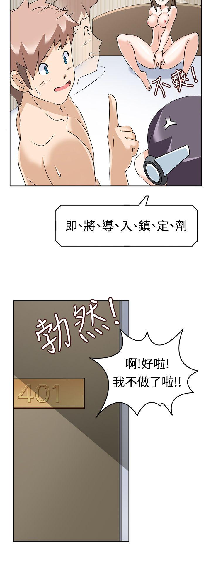 军人的诱惑♥  第11话 漫画图片14.jpg