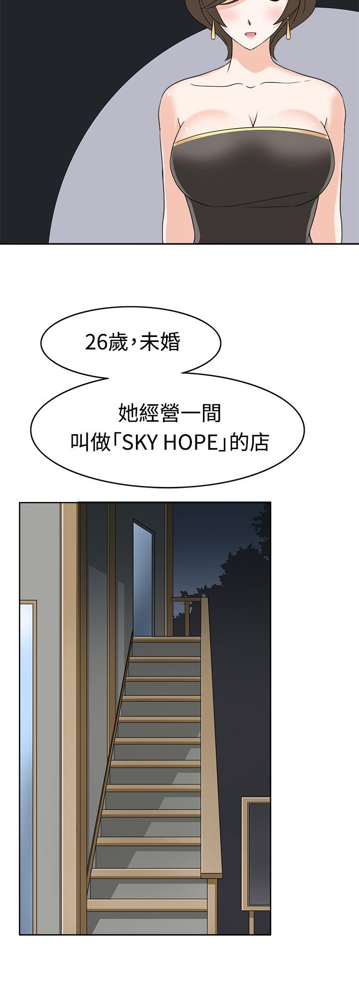 军人的诱惑♥  第11话 漫画图片16.jpg