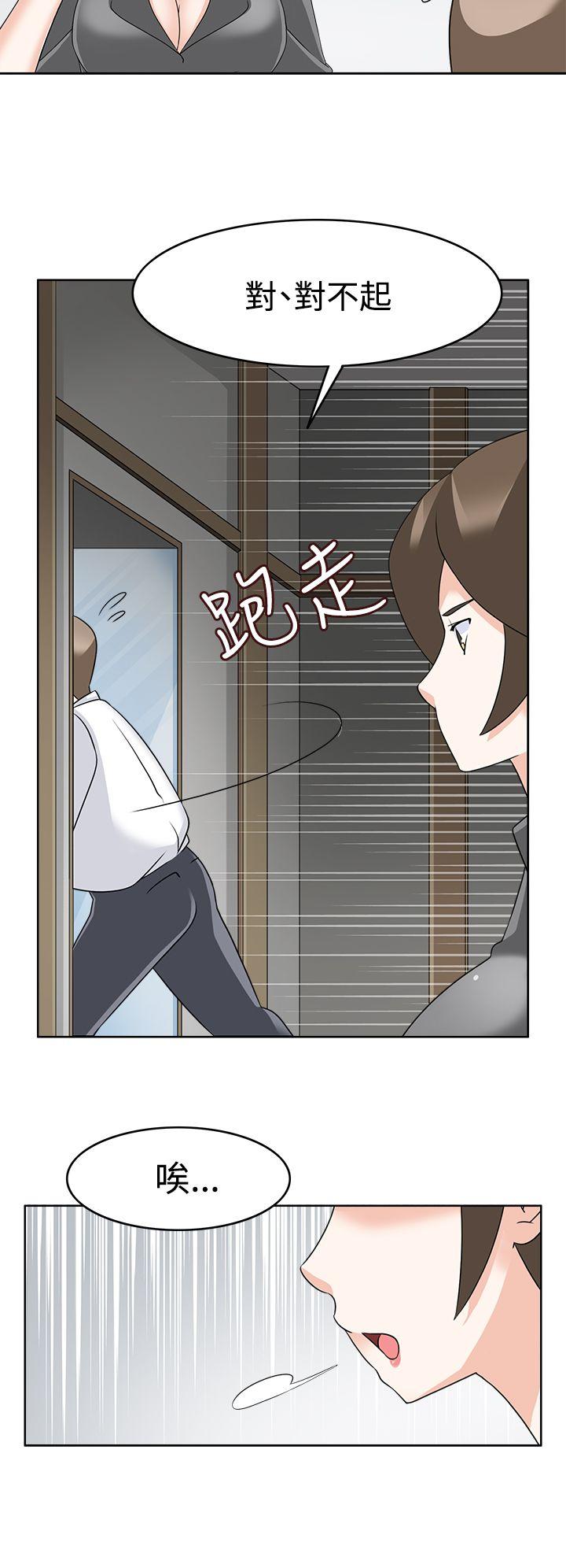 军人的诱惑♥  第11话 漫画图片22.jpg