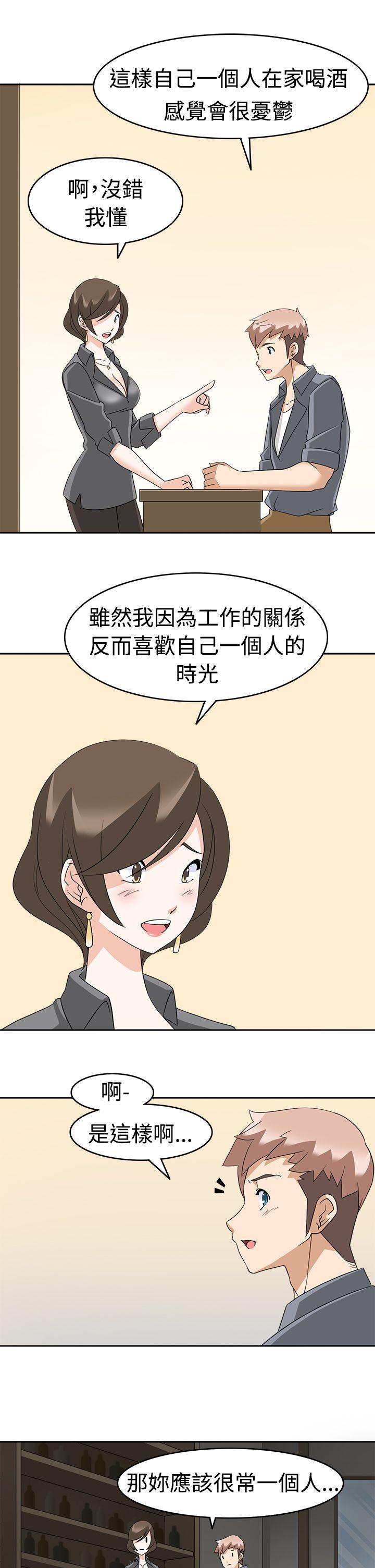 军人的诱惑♥  第11话 漫画图片27.jpg