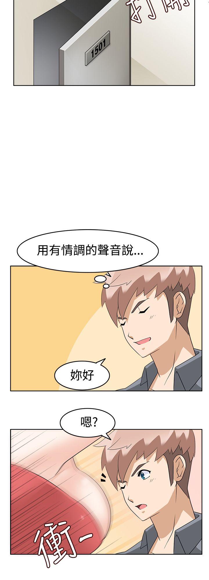 军人的诱惑♥  第12话 漫画图片2.jpg