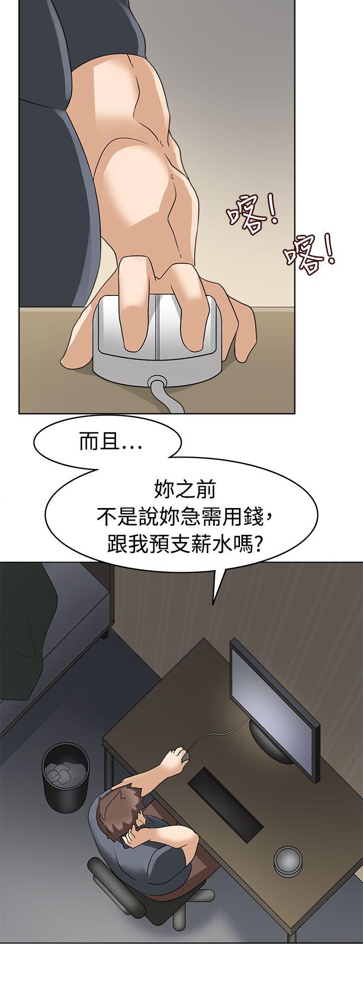 军人的诱惑♥  第12话 漫画图片20.jpg