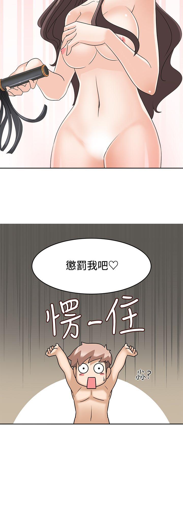 军人的诱惑♥  第13话 漫画图片2.jpg