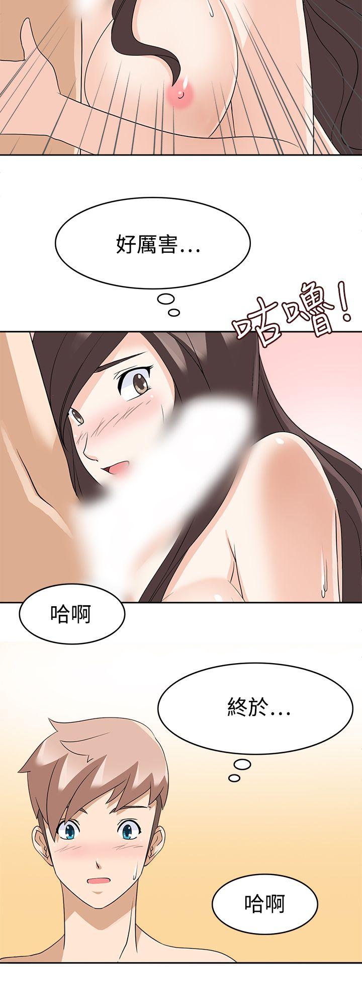 军人的诱惑♥  第13话 漫画图片14.jpg