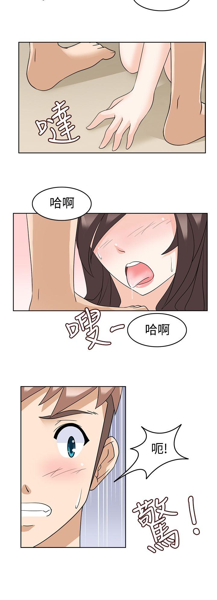 军人的诱惑♥  第13话 漫画图片16.jpg