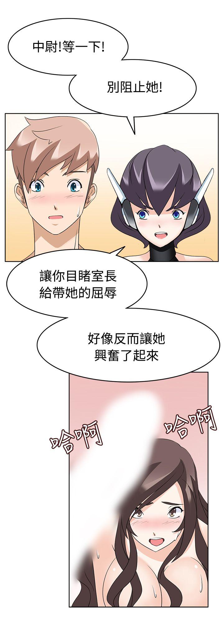 军人的诱惑♥  第13话 漫画图片18.jpg