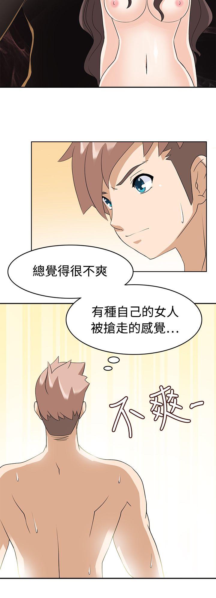 军人的诱惑♥  第13话 漫画图片20.jpg