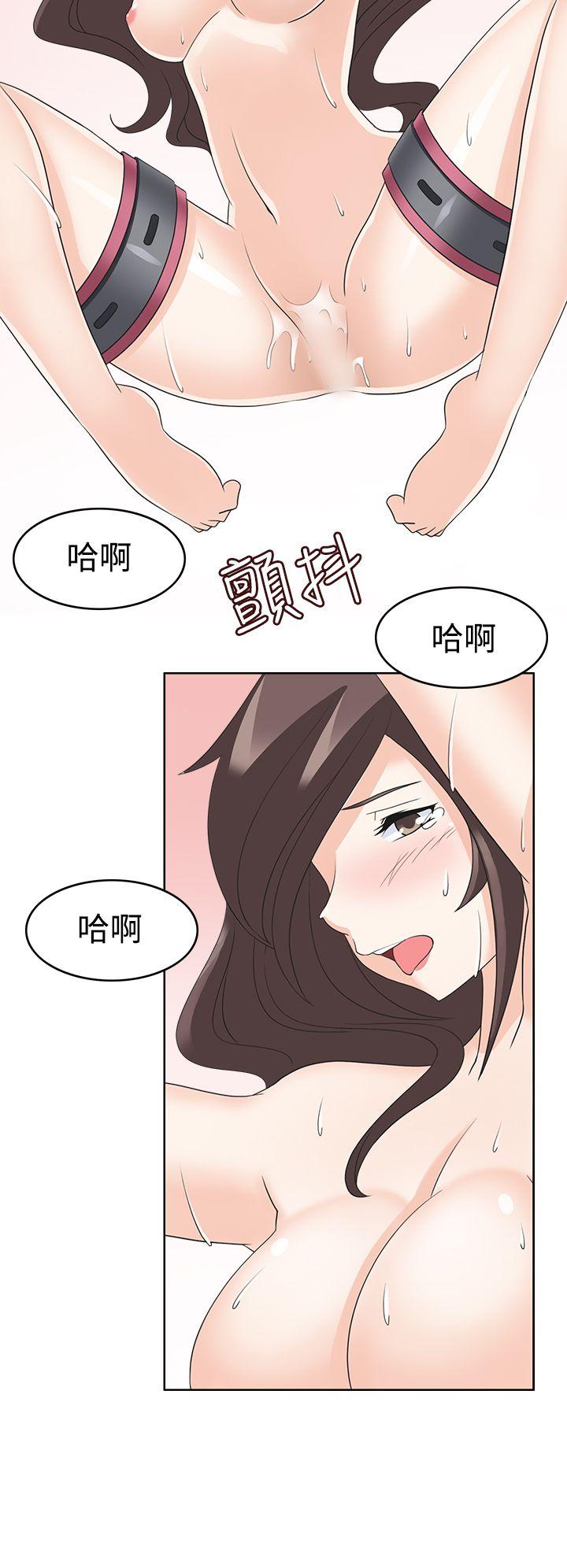 军人的诱惑♥  第14话 漫画图片8.jpg