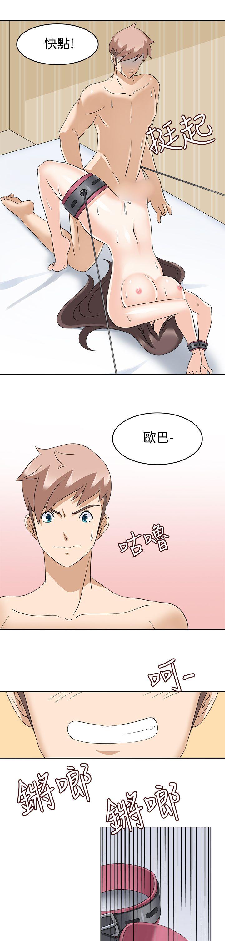 军人的诱惑♥  第14话 漫画图片11.jpg