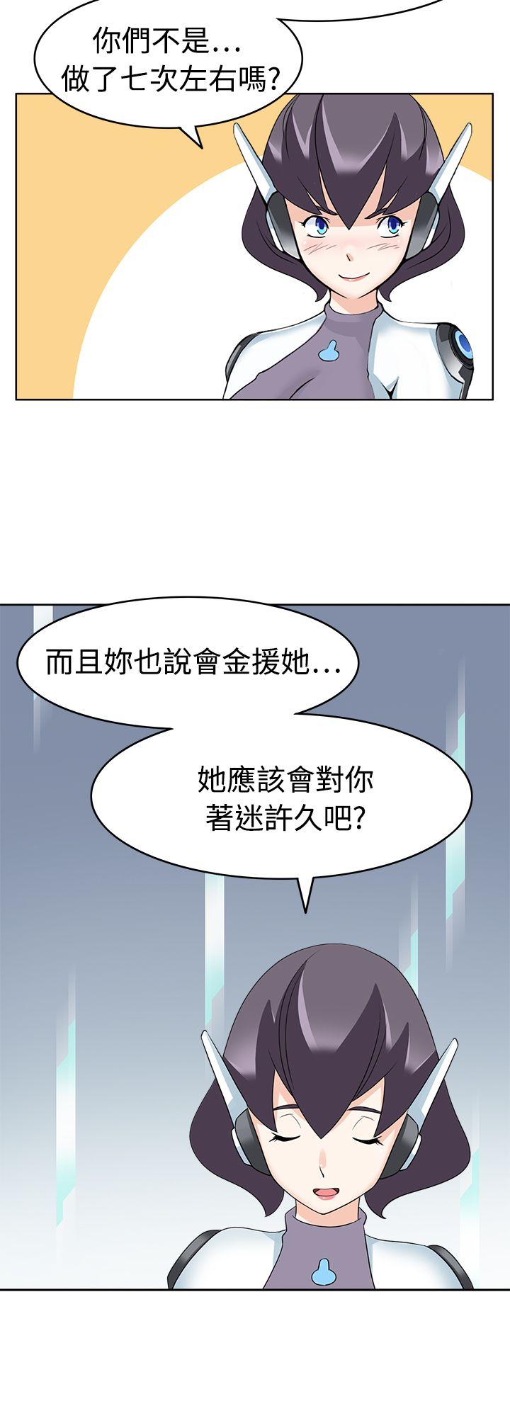 军人的诱惑♥  第15话 漫画图片12.jpg