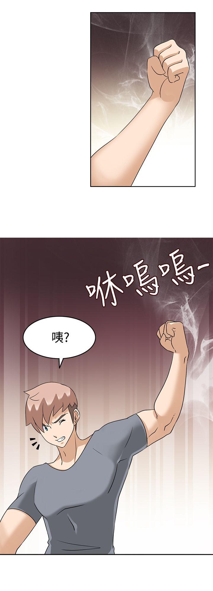 军人的诱惑♥  第16话 漫画图片9.jpg