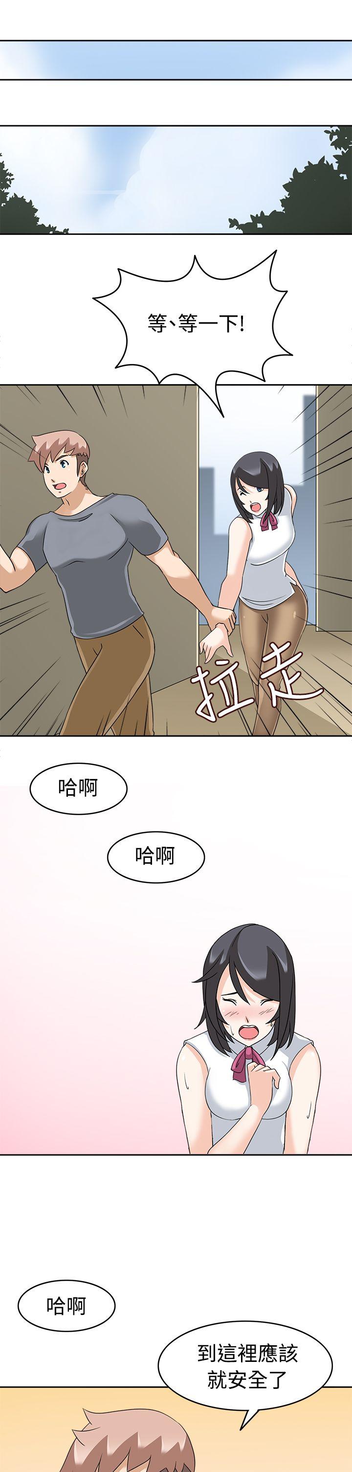 军人的诱惑♥  第16话 漫画图片15.jpg