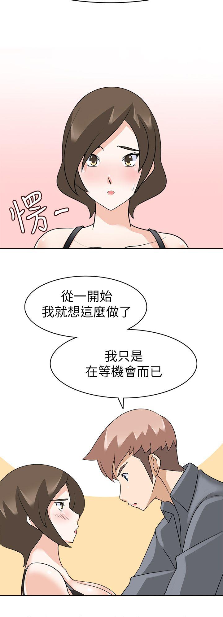 军人的诱惑♥  第19话 漫画图片7.jpg