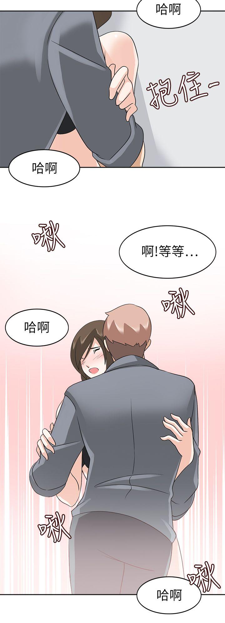 军人的诱惑♥  第19话 漫画图片16.jpg