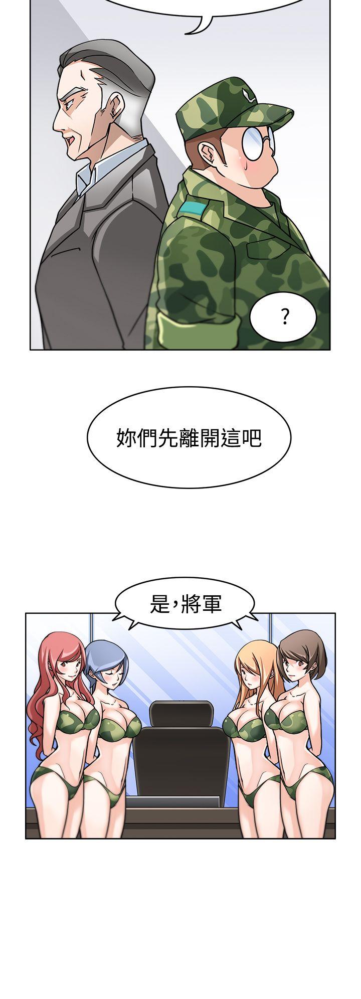 军人的诱惑♥  第2话 漫画图片21.jpg