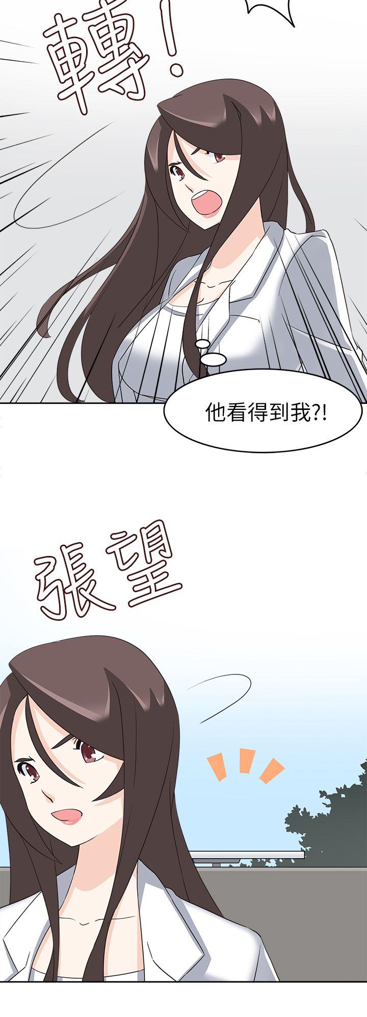 军人的诱惑♥  第21话 漫画图片16.jpg