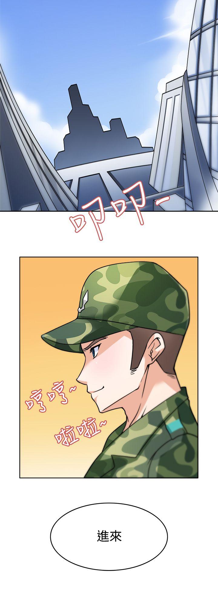 军人的诱惑♥  第3话 漫画图片12.jpg