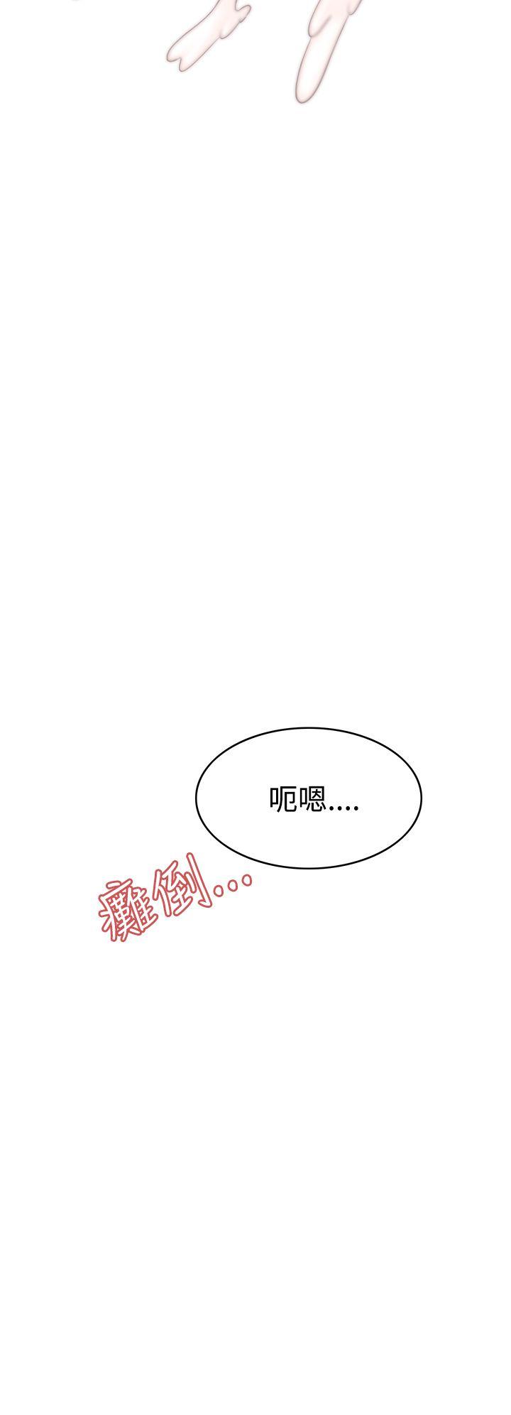 军人的诱惑♥  第5话 漫画图片4.jpg