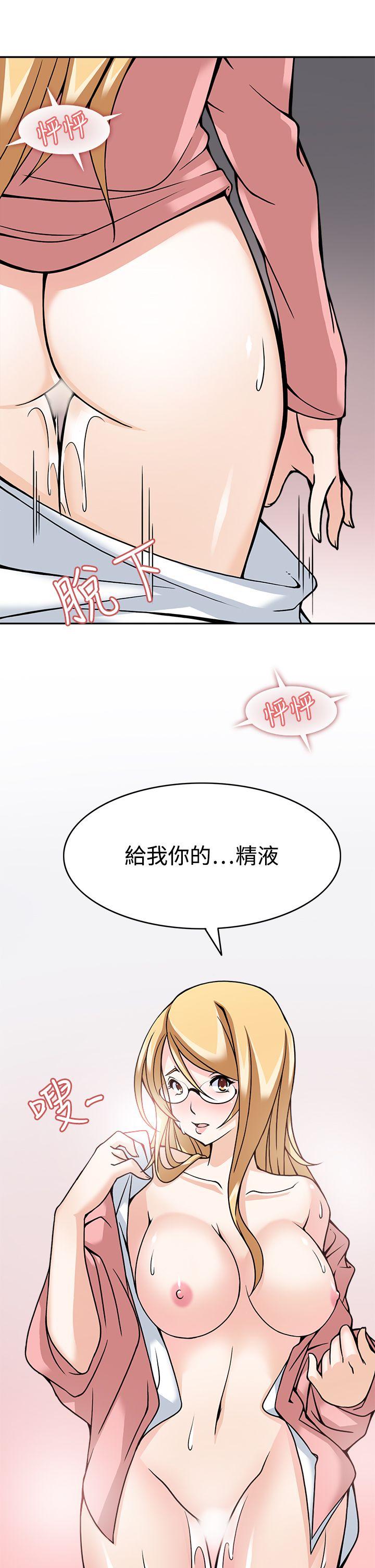 军人的诱惑♥  第5话 漫画图片39.jpg