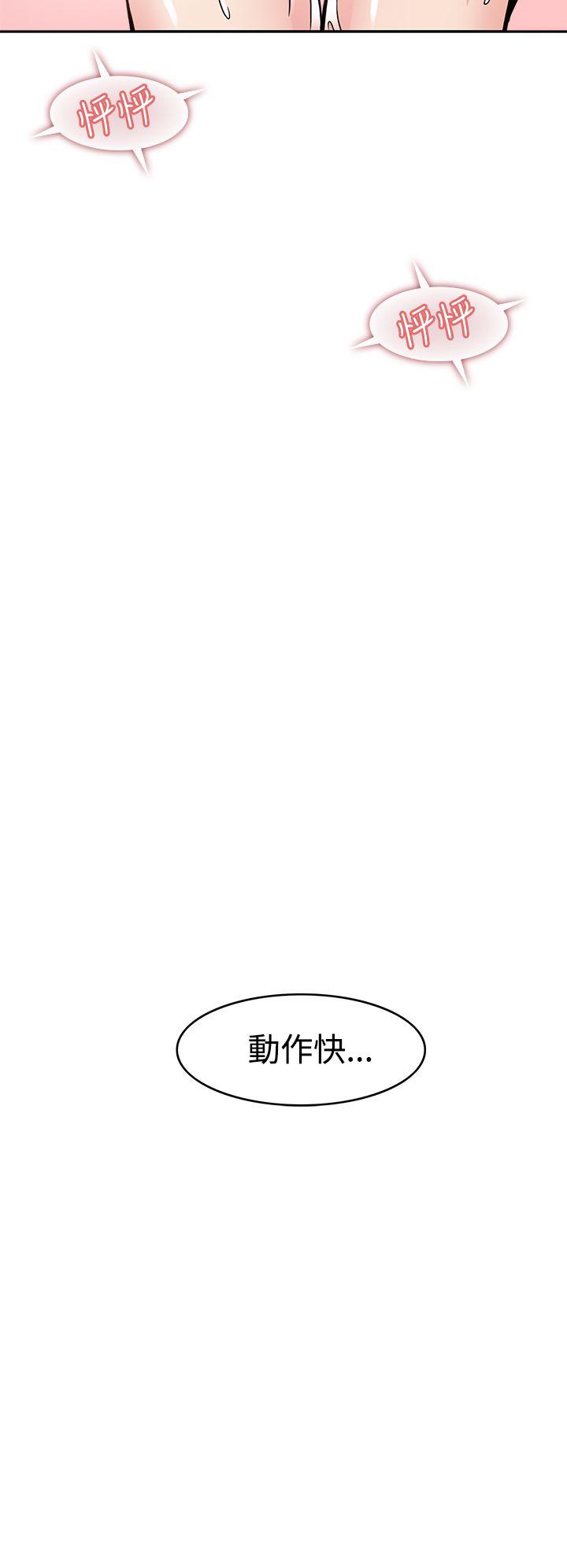 军人的诱惑♥  第6话 漫画图片4.jpg