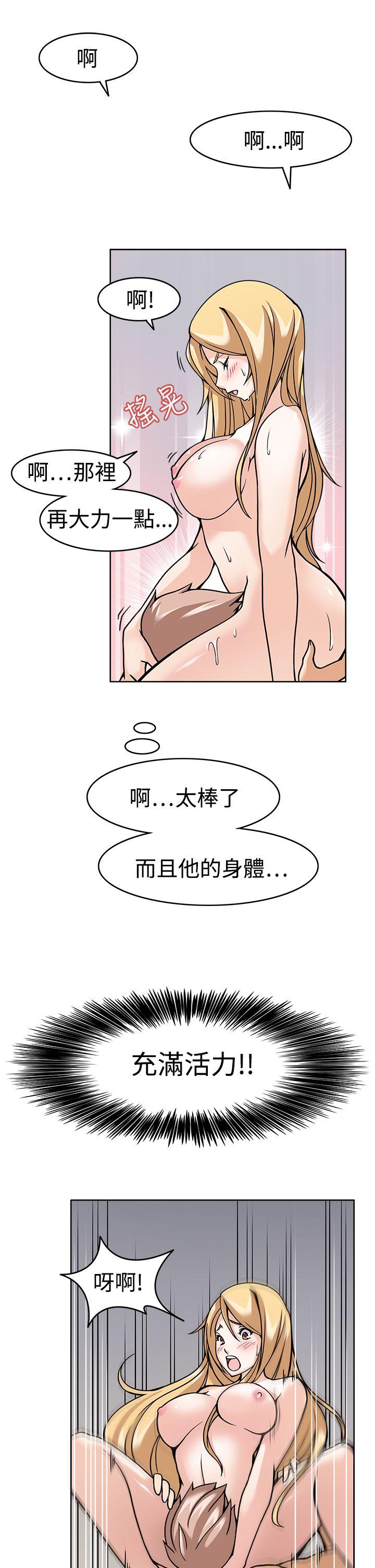 军人的诱惑♥  第6话 漫画图片17.jpg