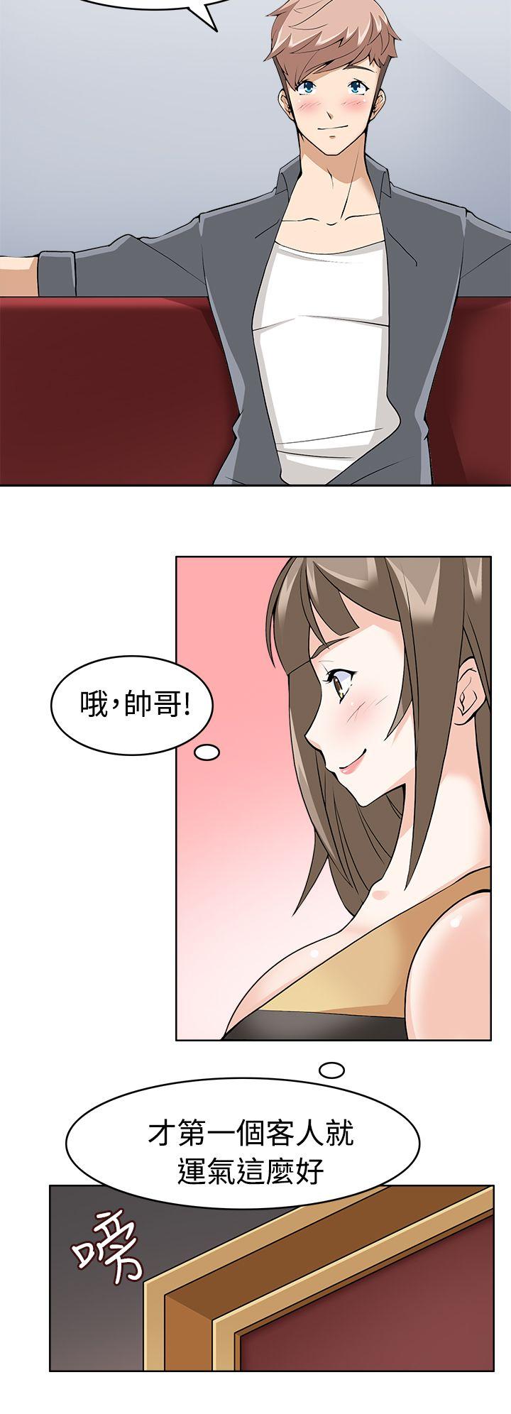 军人的诱惑♥  第9话 漫画图片28.jpg