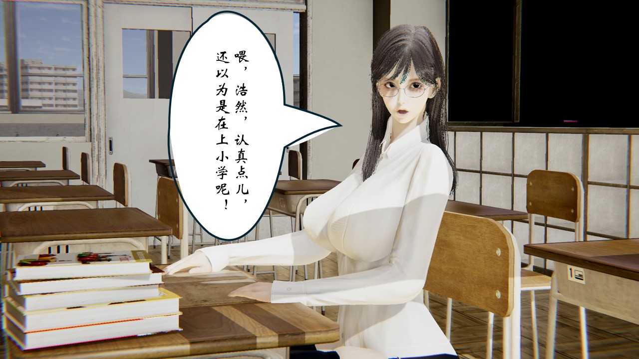 催眠师【3D版】  第01章 漫画图片6.jpg