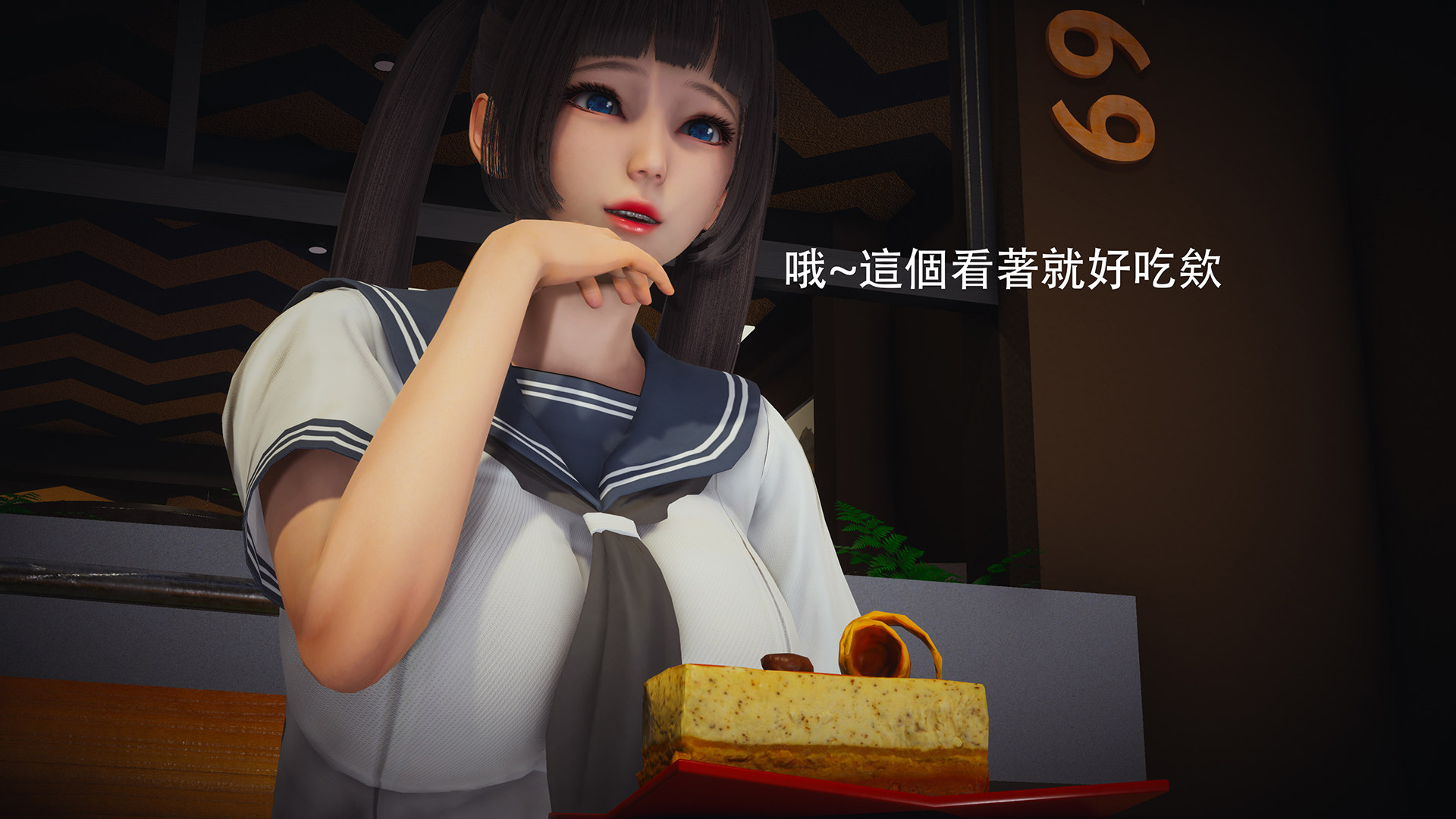 魔法少女緒方凜 韩漫无遮挡 - 阅读 序章 9