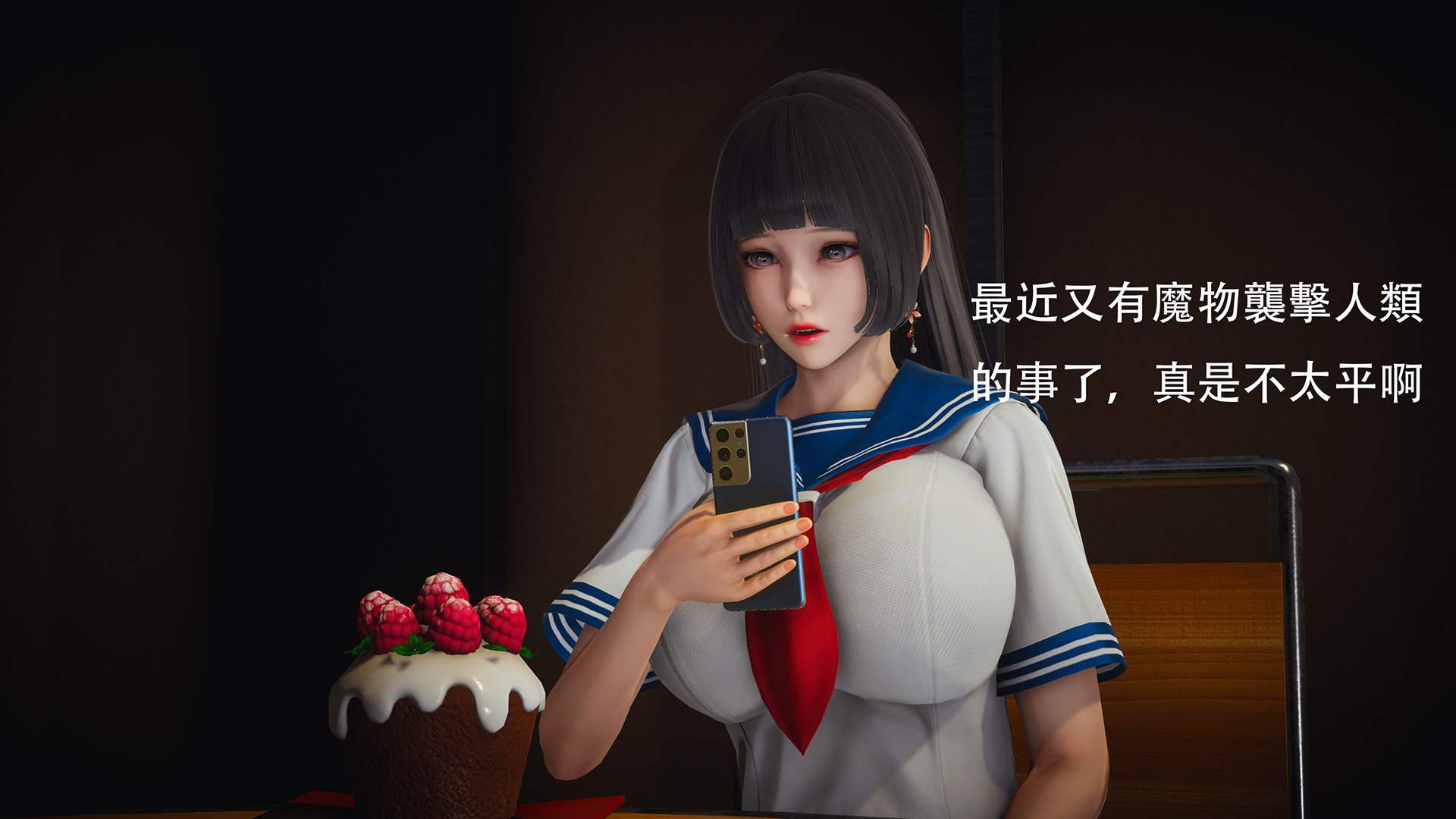 魔法少女緒方凜 韩漫无遮挡 - 阅读 序章 10