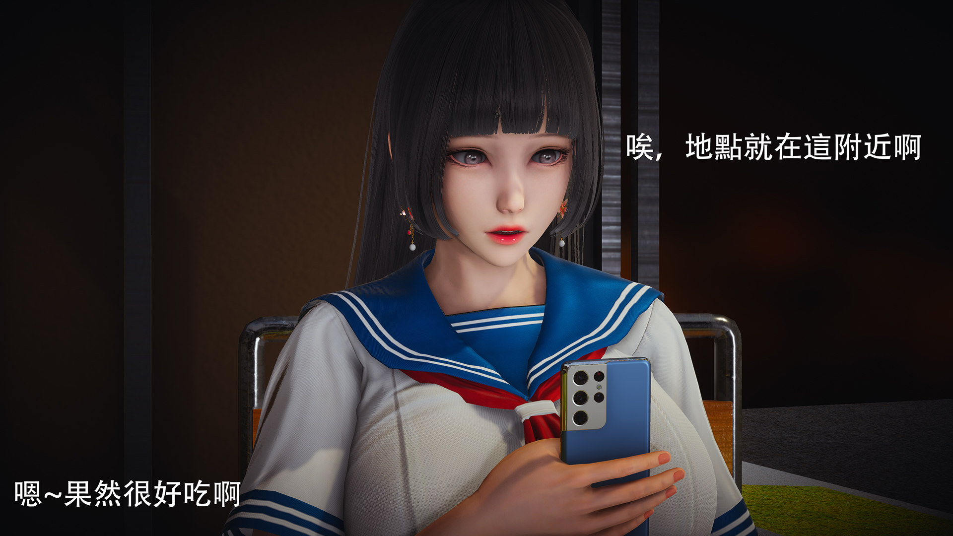 魔法少女緒方凜 韩漫无遮挡 - 阅读 序章 12