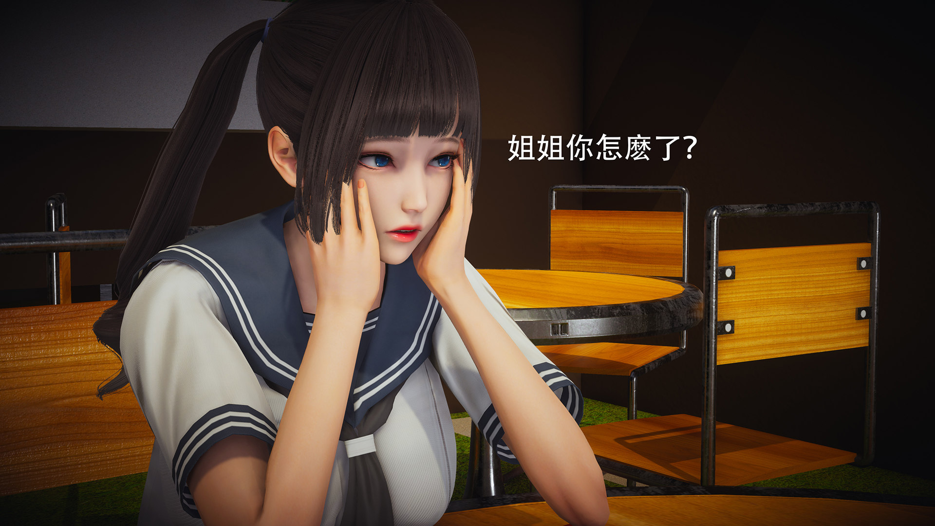 魔法少女緒方凜 韩漫无遮挡 - 阅读 序章 14