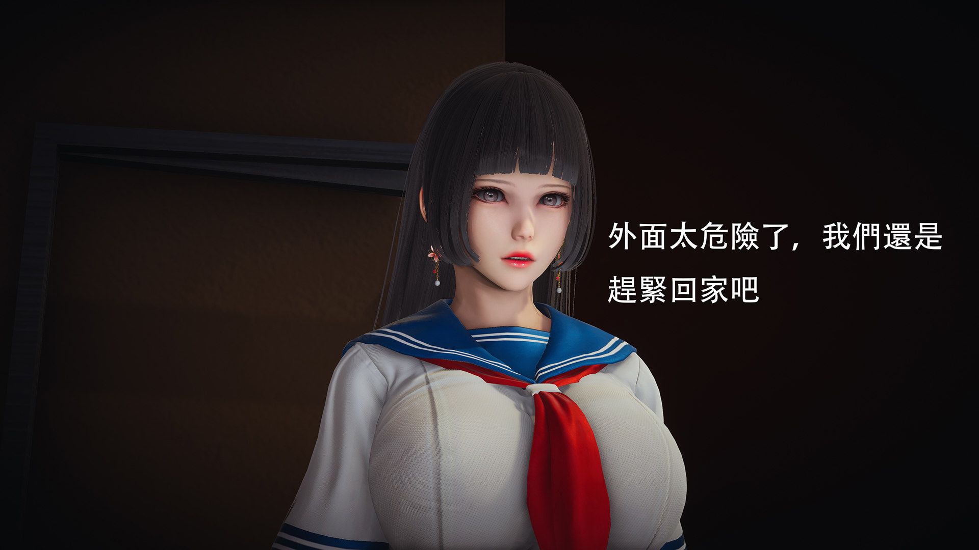 魔法少女緒方凜 韩漫无遮挡 - 阅读 序章 15