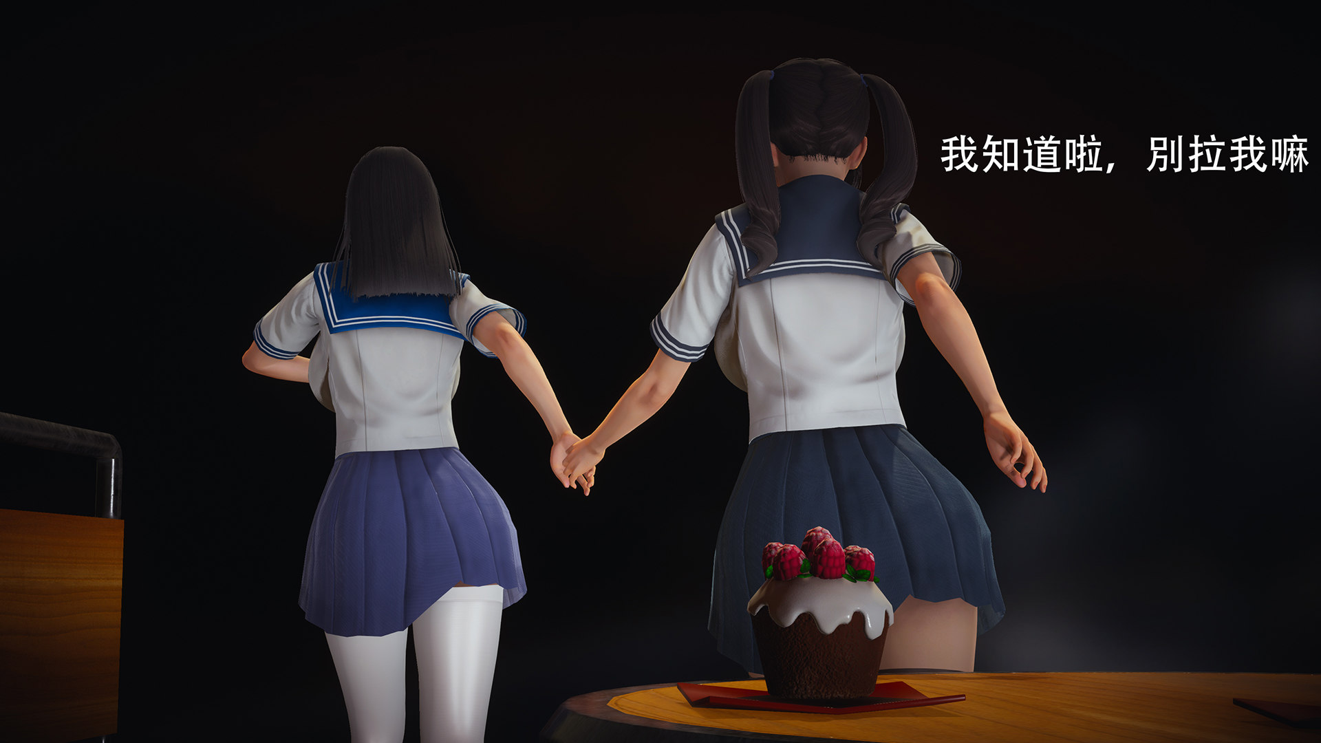 魔法少女緒方凜 韩漫无遮挡 - 阅读 序章 18