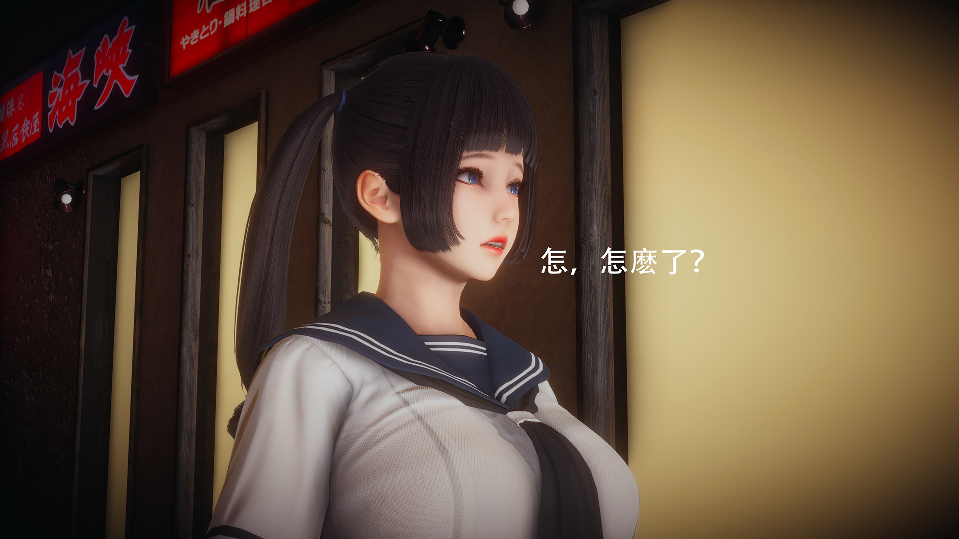 魔法少女緒方凜 韩漫无遮挡 - 阅读 序章 37