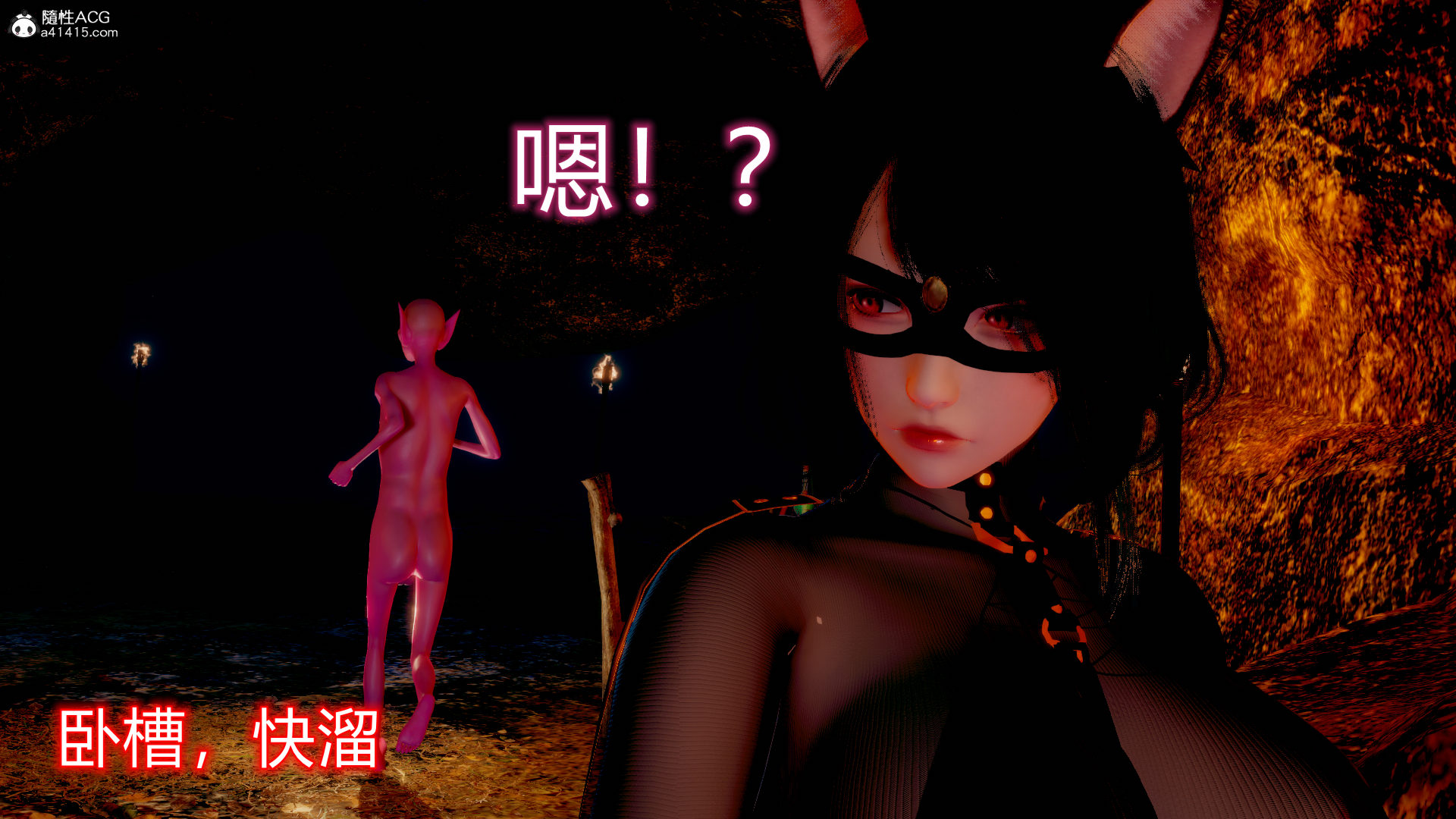 魔法少女緒方凜 韩漫无遮挡 - 阅读 魔法少女-猫猫特别篇06 1