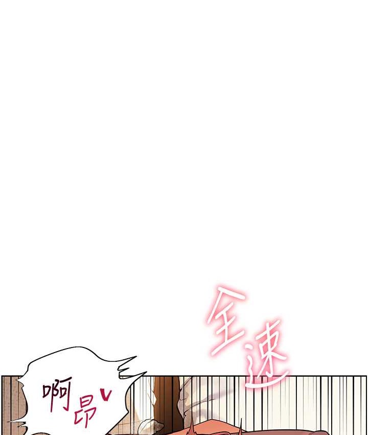 老师的亲密指导  第13话-跟女老师大战到虚脱 漫画图片1.jpg