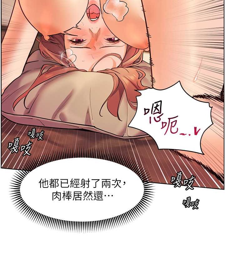 老师的亲密指导  第13话-跟女老师大战到虚脱 漫画图片7.jpg