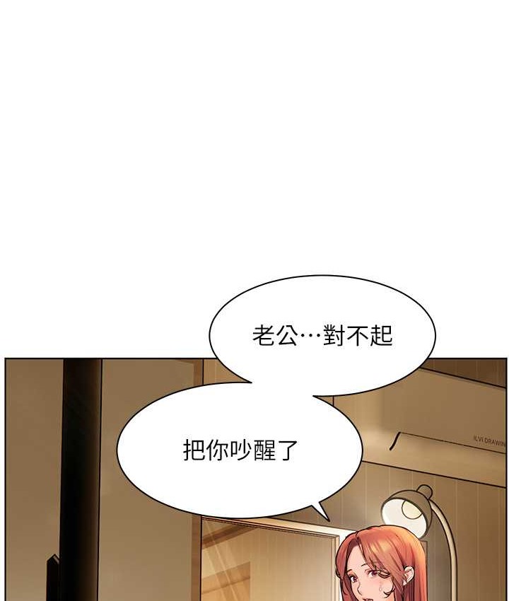 韩国污漫画 老師的親密指導 第14话-一进来，就休想走… 4