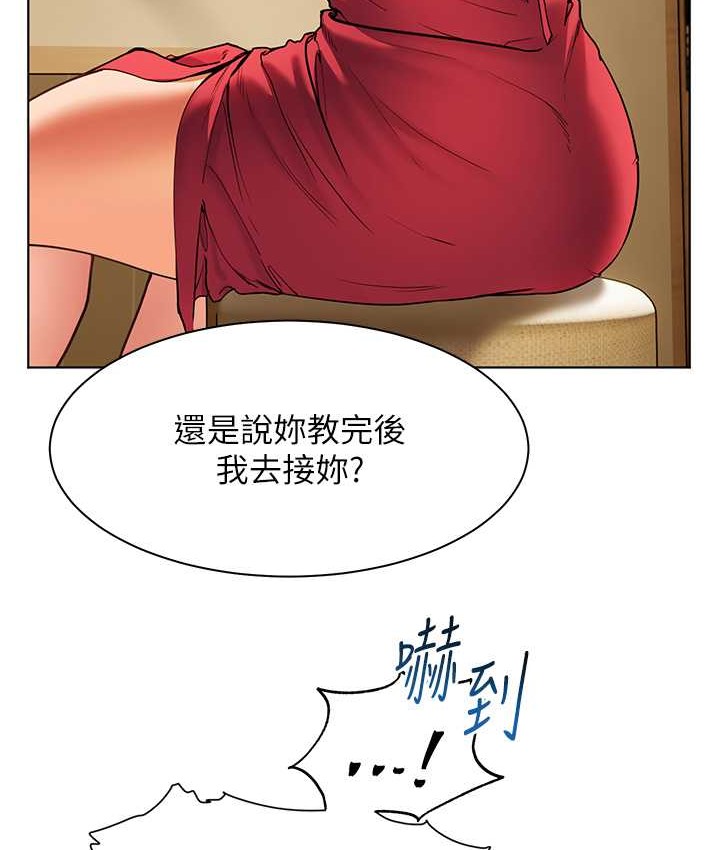 老师的亲密指导  第14话-一进来，就休想走… 漫画图片8.jpg