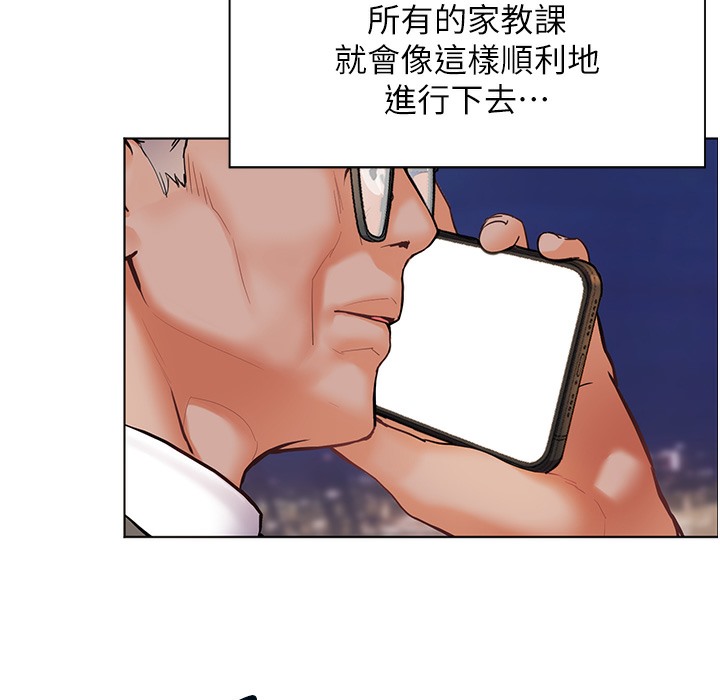 老师的亲密指导  第15话-领教腹黑学生的淫乱面 漫画图片3.jpg