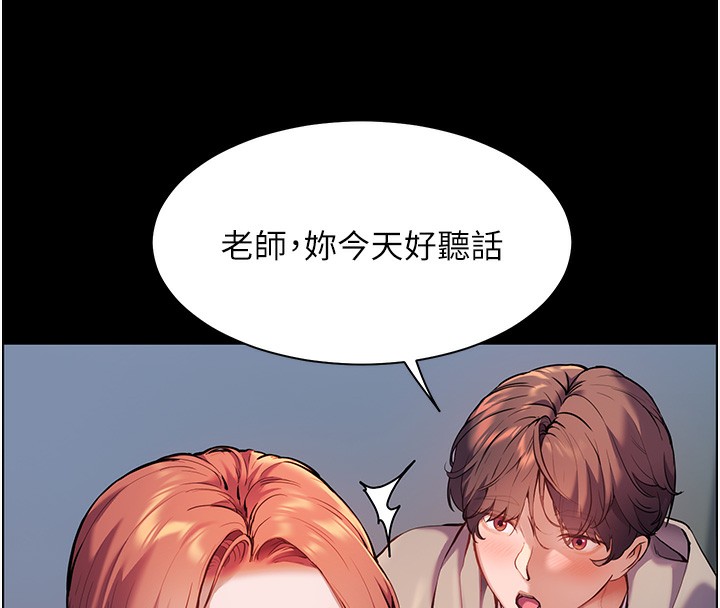 韩国污漫画 老師的親密指導 第18话-我喜欢你再快一点♥ 8