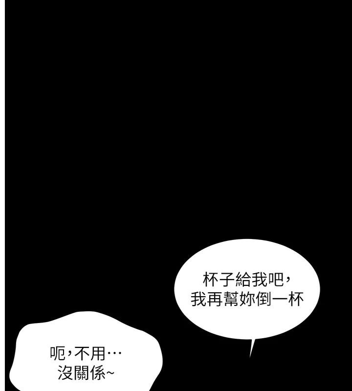 韩国污漫画 老師的親密指導 第22话-领教神秘的蓝发辣妹 1